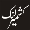 Kashmirlink