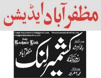 Muzzafarabad_Edition